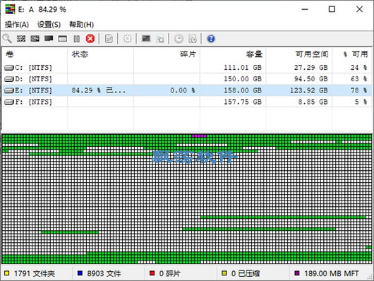 UltraDefrag Standard(Ƭ)