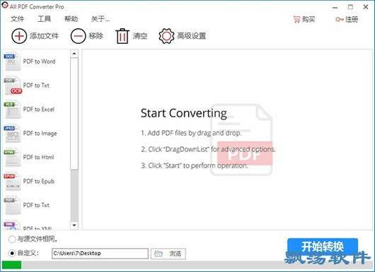 All PDF Converter Pro(PDFת)