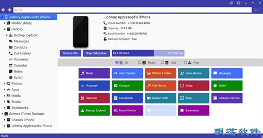 Macroplant iExplorer(itunesƹ)