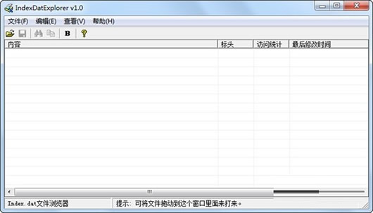 IndexDatExplorer(index.dat鿴)