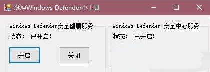 Windows DefenderС