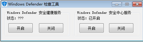 Windows Defender鹤