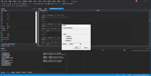 ETStudio IDE(Կ)