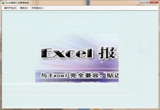 EXCELܹϵͳ