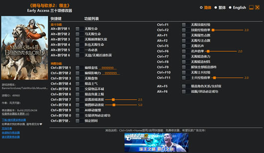 骑砍2怎么快速削弱国家人口_人口普查