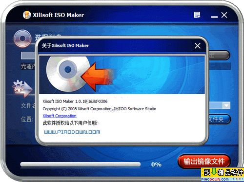 Xilisoft ISO Maker